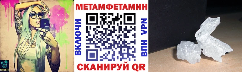 Amphetamine 97%  купить наркотик  Агрыз 