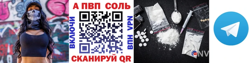 A PVP крисы CK Агрыз