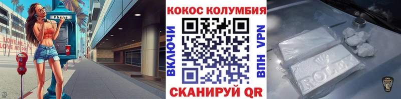 Кокаин 98%  мега ONION  Агрыз  купить  цена 
