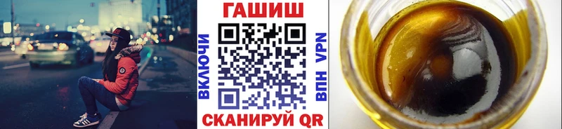 Гашиш Ice-O-Lator  Агрыз 