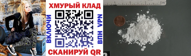 Героин VHQ  купить наркотики цена  Агрыз 