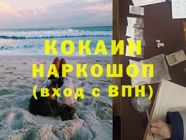 mdpv Алексин