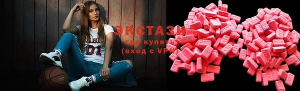 мяу мяу кристалл Магас