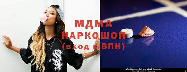 mdpv Алексин