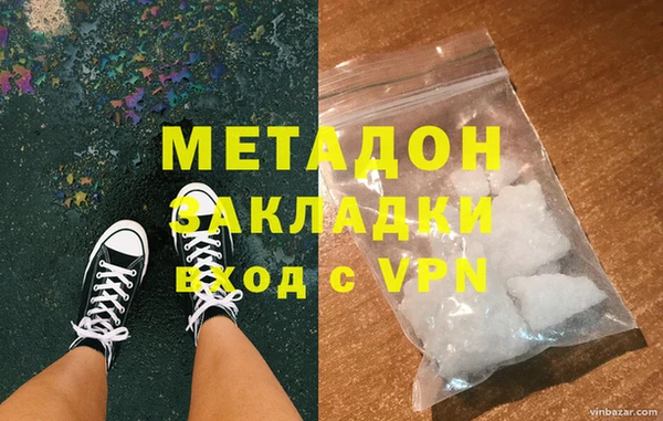молекула духа Абдулино