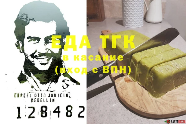 марки lsd Абинск