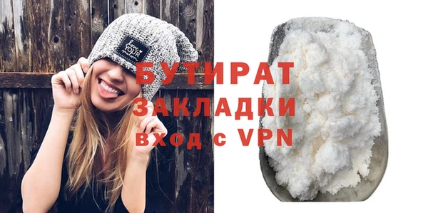 молекула духа Абдулино