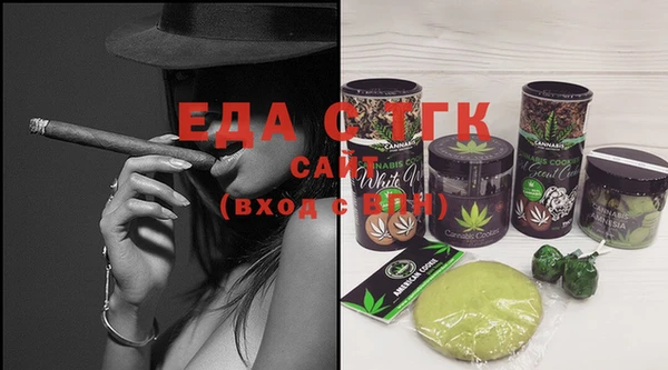 молекула духа Абдулино