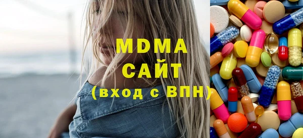 молекула духа Абдулино