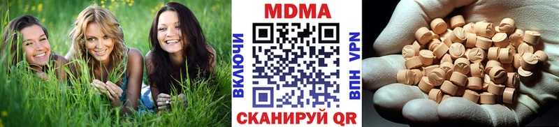 MDMA кристаллы  Агрыз 