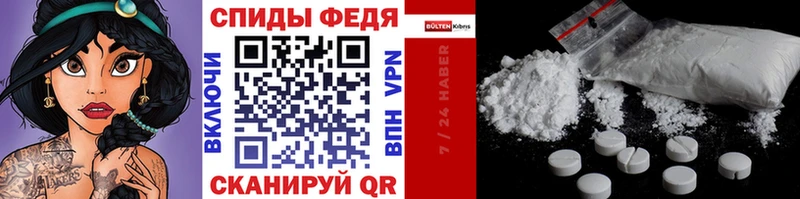 blacksprut ссылки  где продают   Агрыз  МЕТАМФЕТАМИН пудра 