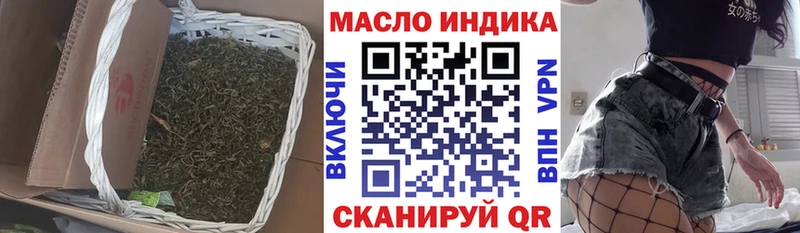 mega ссылки  Агрыз  Дистиллят ТГК THC oil 